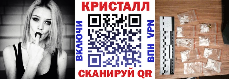 АМФ 97%  Павловск 