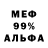 МЕТАДОН кристалл Teribl Tim