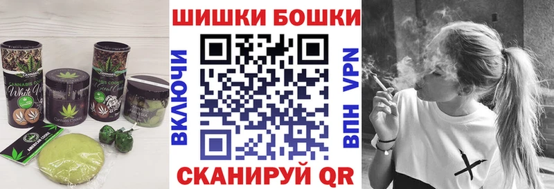 Еда ТГК марихуана  Павловск 