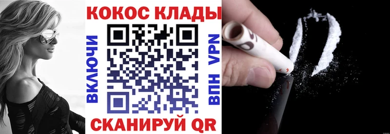 наркота  Павловск  Кокаин Перу 