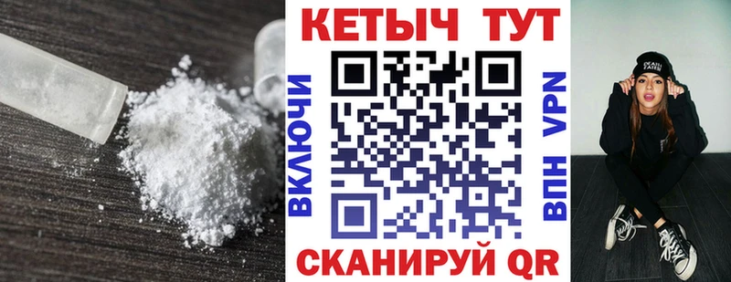 сколько стоит  Павловск  Кетамин ketamine 