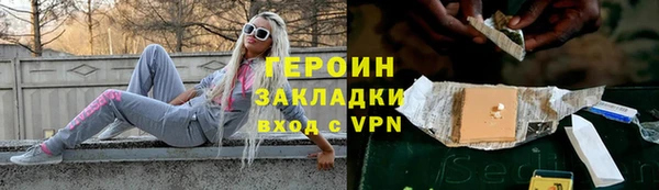 PSILOCYBIN Горнозаводск