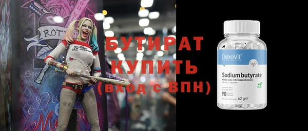 мяу мяу мука Гусь-Хрустальный