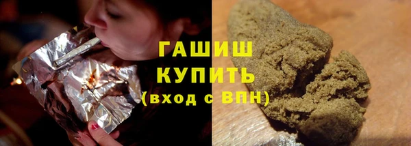mdma Горно-Алтайск
