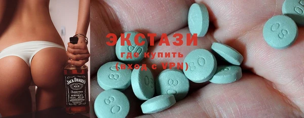 mdma Горно-Алтайск