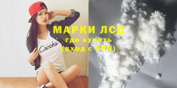 ECSTASY Туринск