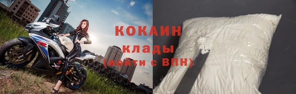 мет Гусиноозёрск