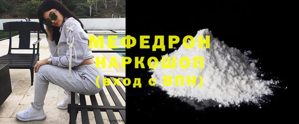 mdma Горно-Алтайск
