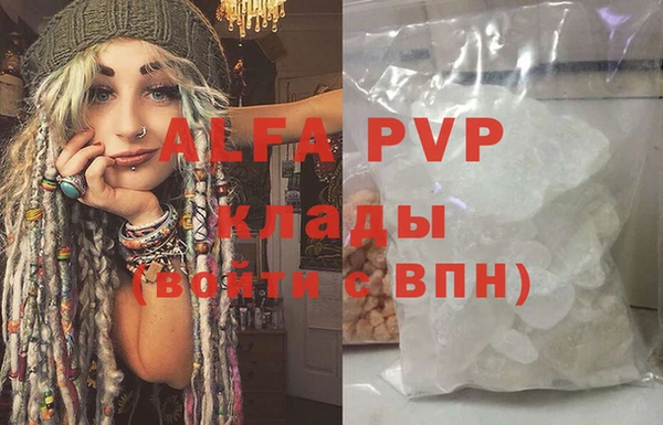 ECSTASY Туринск