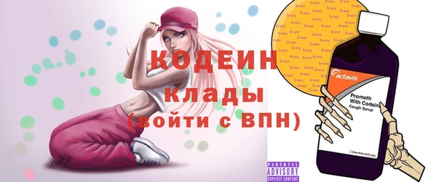 mdma Горно-Алтайск