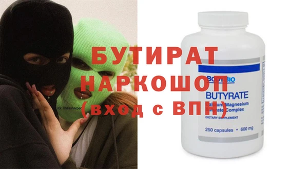 PSILOCYBIN Горнозаводск