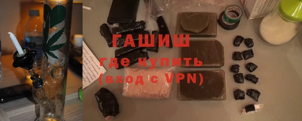 mdma Горно-Алтайск
