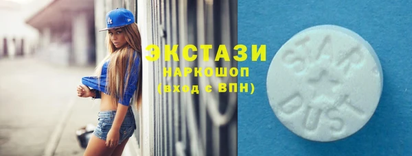 PSILOCYBIN Горнозаводск