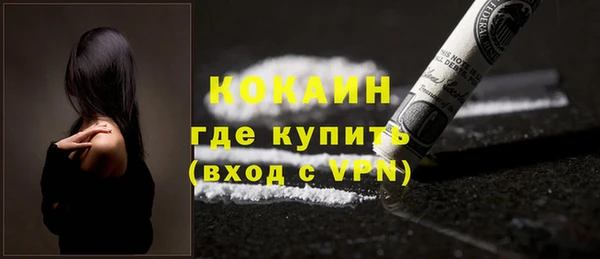mdma Горно-Алтайск