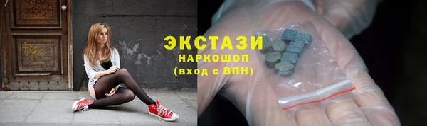трава Гусев