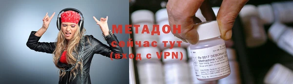 мяу мяу мука Гусь-Хрустальный