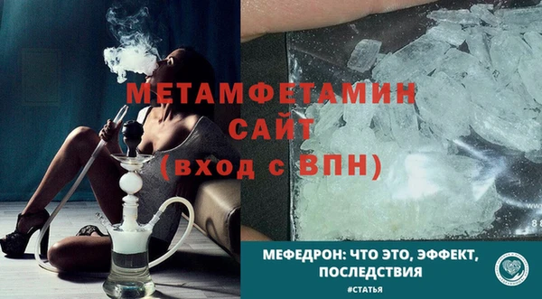 mdma Горно-Алтайск