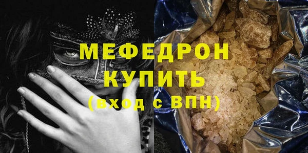 mdma Горно-Алтайск