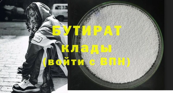 PSILOCYBIN Горнозаводск