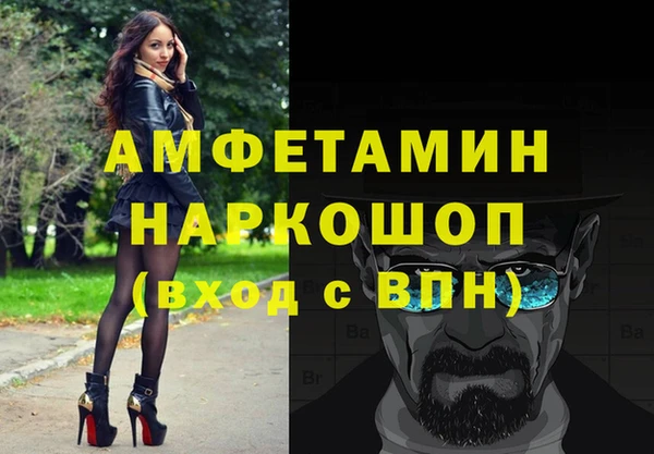 mdma Горно-Алтайск