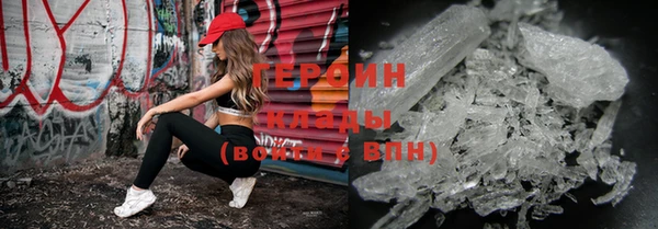 mdma Горно-Алтайск
