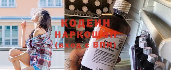 mdma Горно-Алтайск