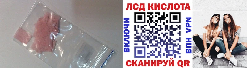 Лсд 25 экстази ecstasy  Павловск 