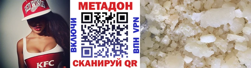 нарко площадка официальный сайт  Павловск  Метадон VHQ 