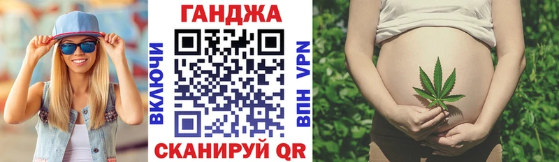 даркнет сайт  Павловск  blacksprut сайт  Каннабис MAZAR 